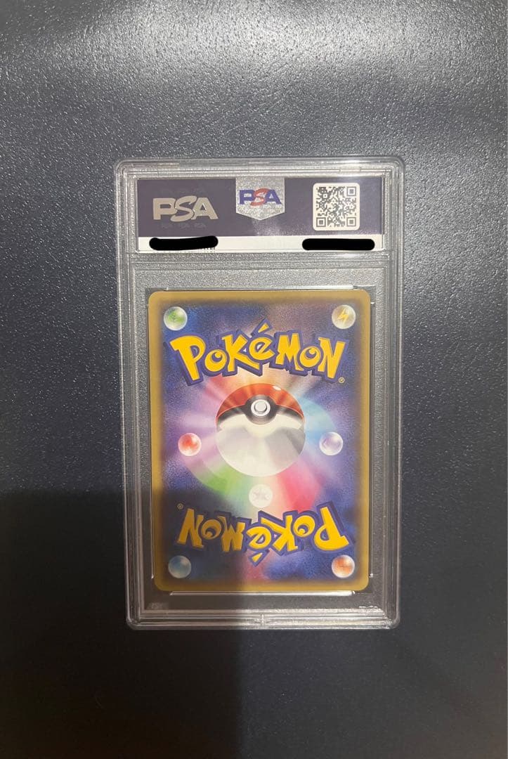 メガトウキョーのピカチュウ PROMO XYシリーズプロモーションカードPSA9