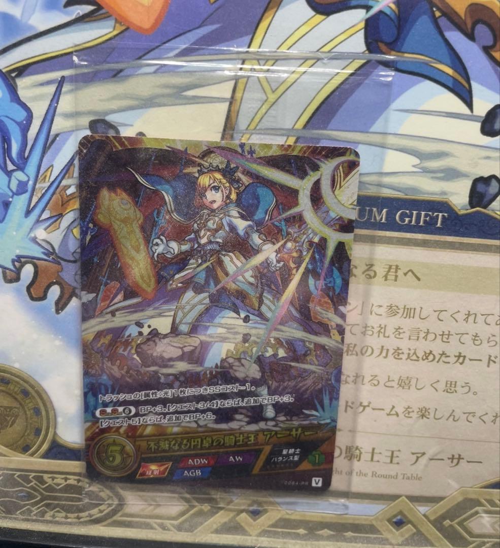 本日限定値引き中　モンストカードゲーム　当選品・限定品あり　まとめ売り　おまけ付