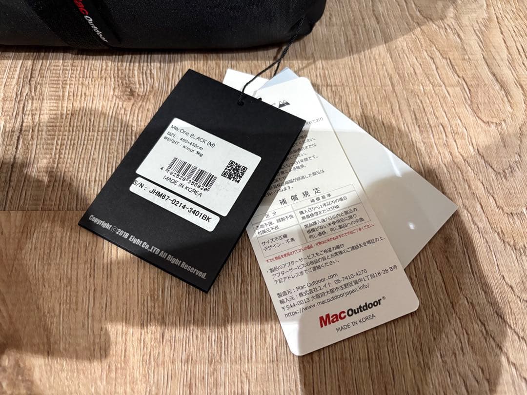 マックワンタープ　ブラック　M セット