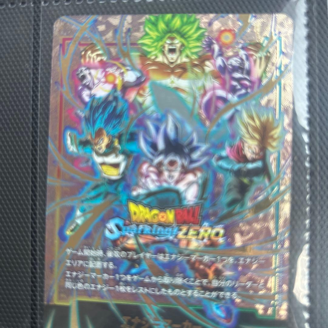 ドラゴンボールフュージョンワールドエナジーマーカー