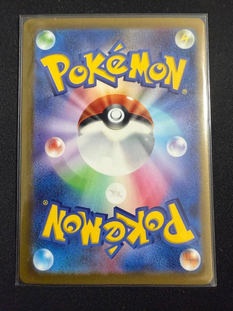 サーナイトex sar ポケモンカード