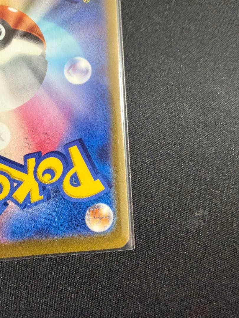 サーナイトex sar ポケモンカード