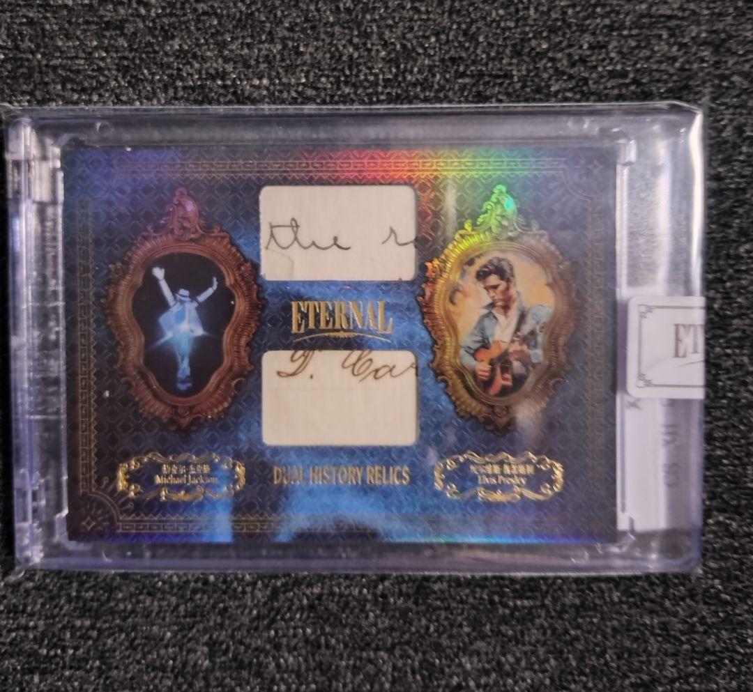 マイケル・ジャクソン エルビス・プレスリー レリックカード二枚目セット品