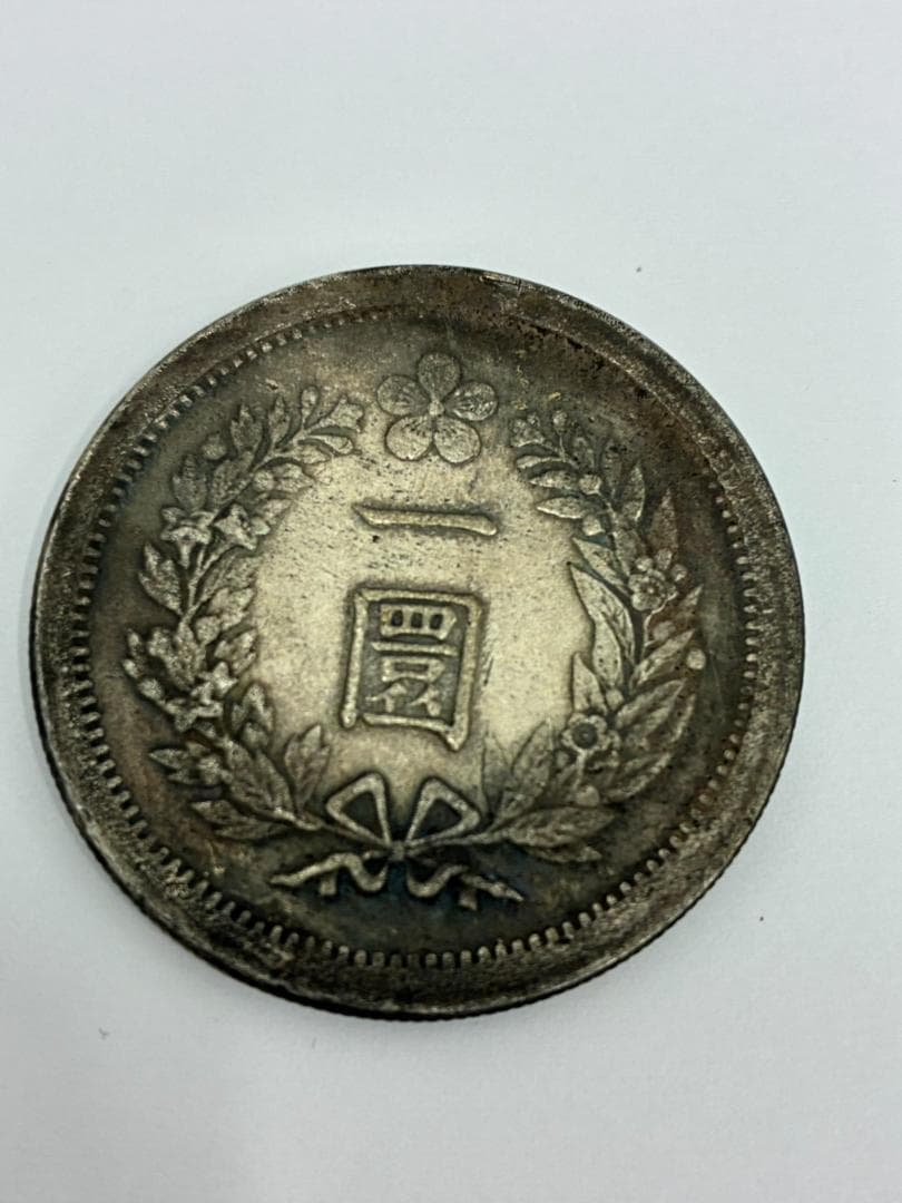 ❥道2670 明治一円銀貨 貿易銀 台湾銀貨 レプリカ 3枚セット