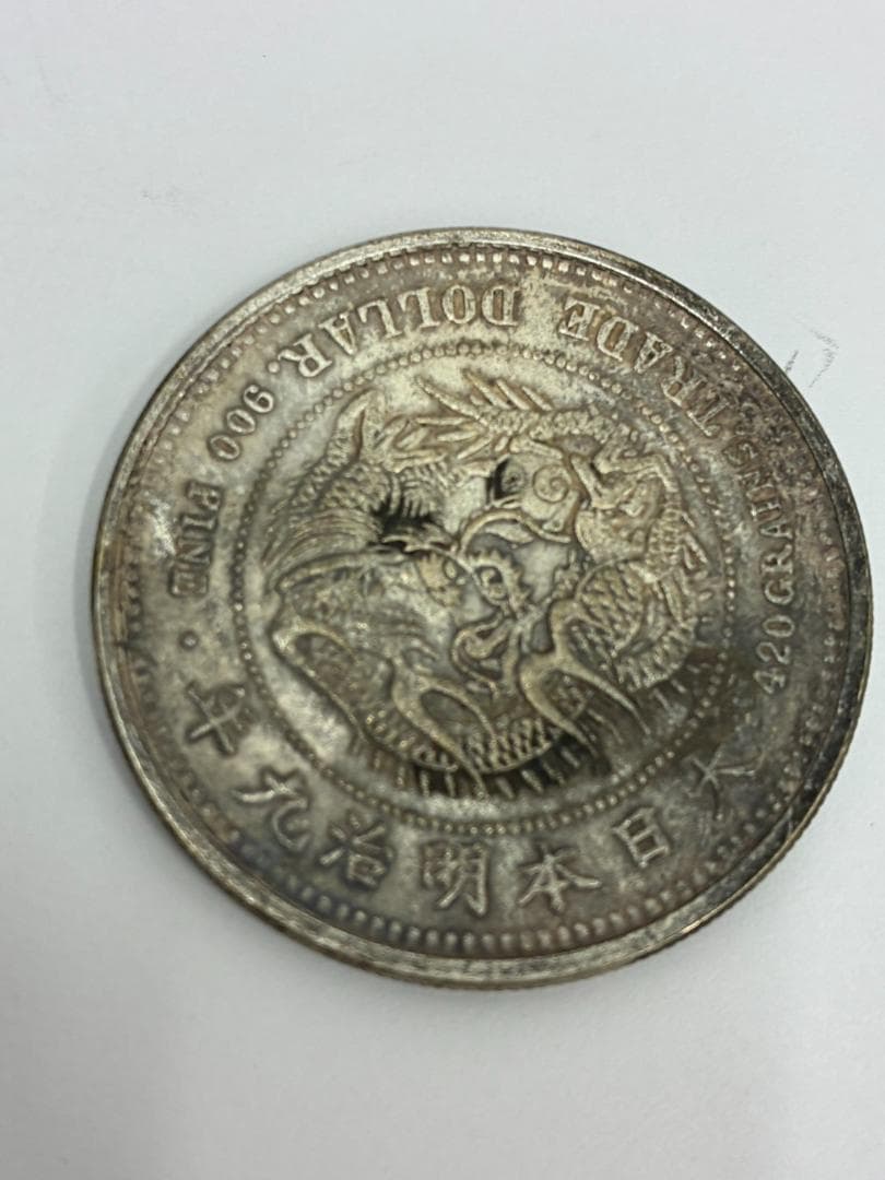 ❥道2670 明治一円銀貨 貿易銀 台湾銀貨 レプリカ 3枚セット