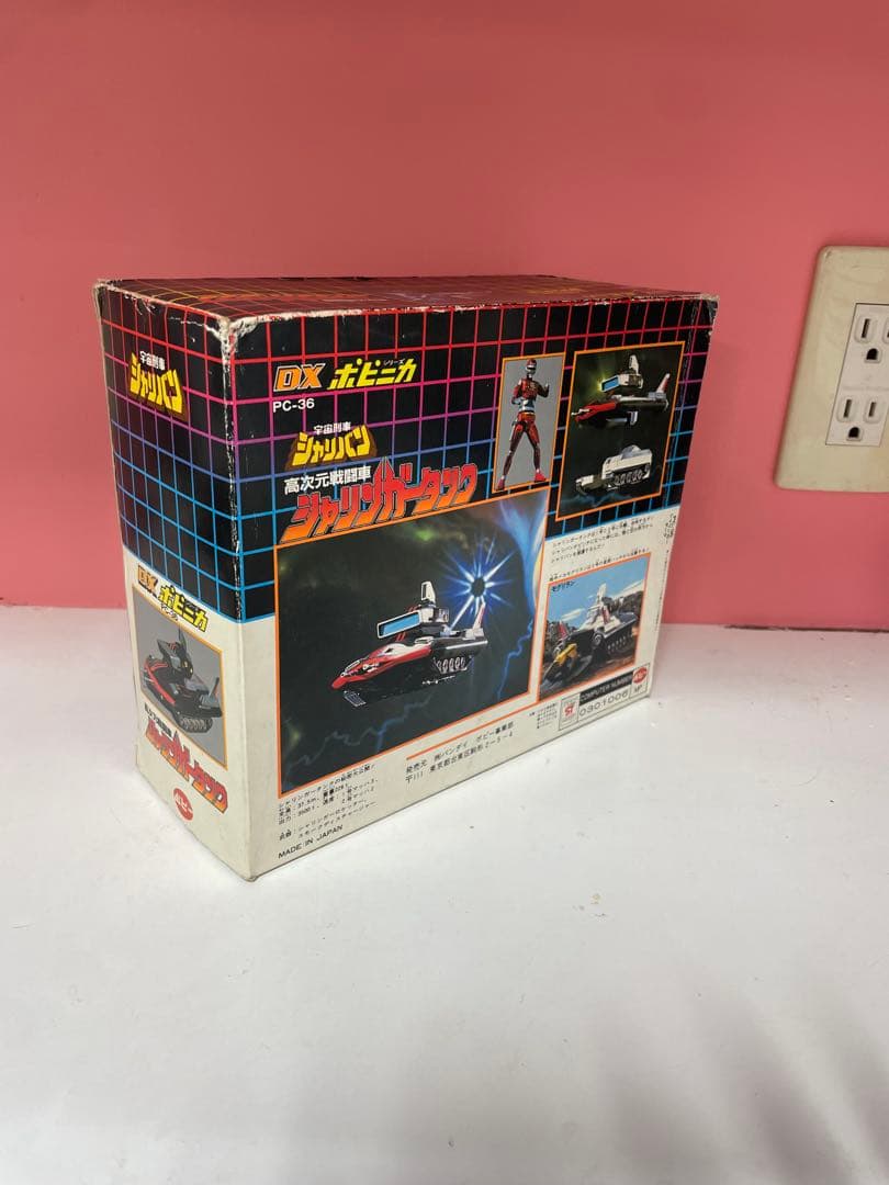 連休セール　シャリバン シャリンガータンク　ポピー　ポピニカ　新品　シール未使用