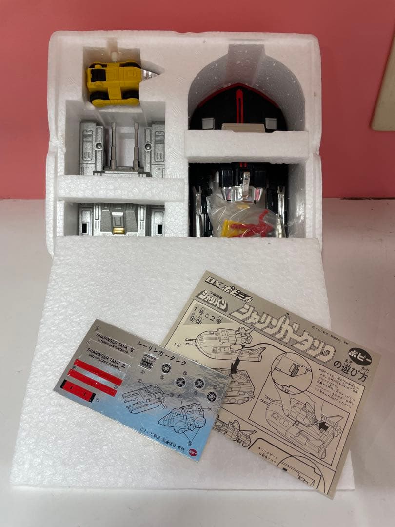 連休セール　シャリバン シャリンガータンク　ポピー　ポピニカ　新品　シール未使用