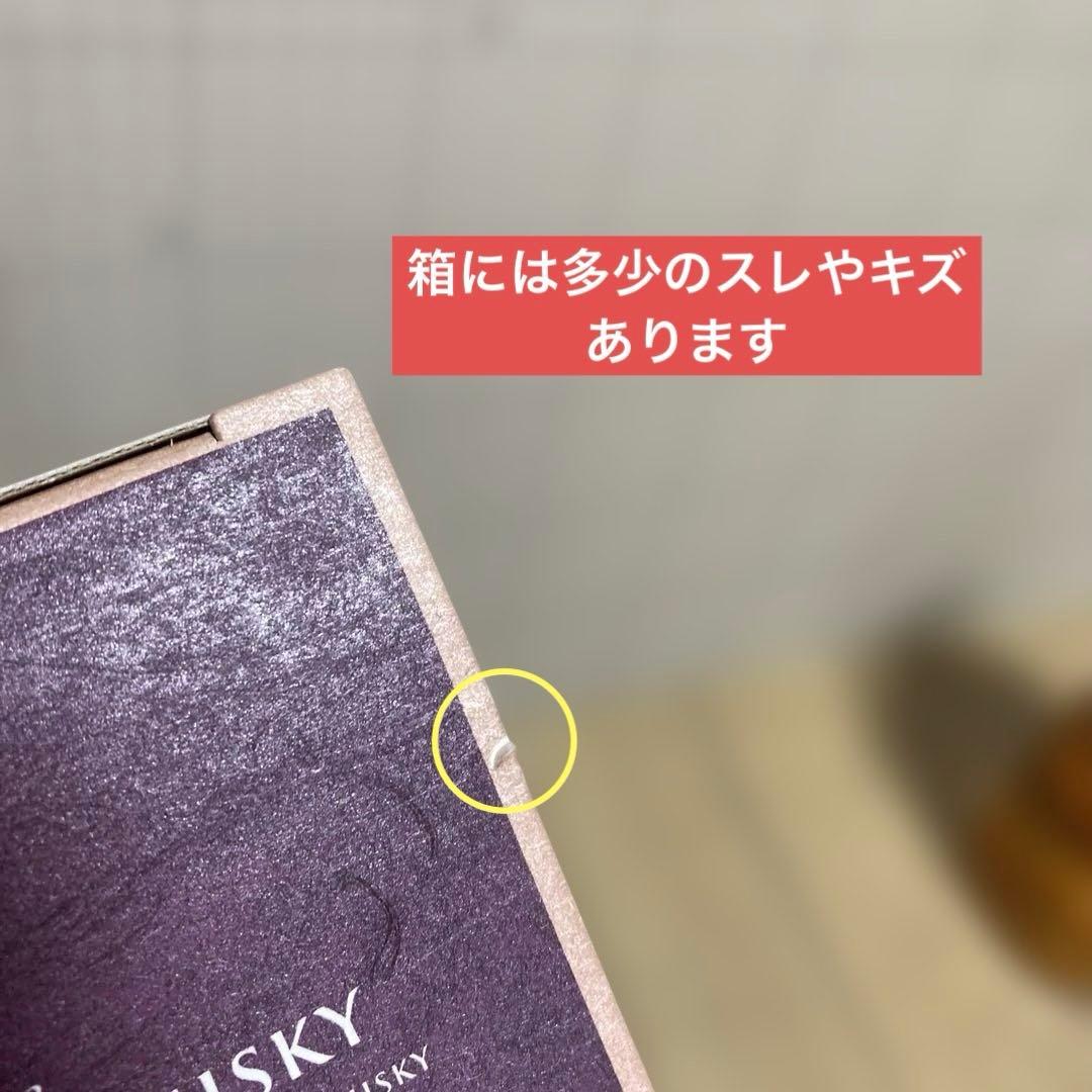 新品未開封　サントリー 響 ブレンダーズチョイス ウイスキー 700ml