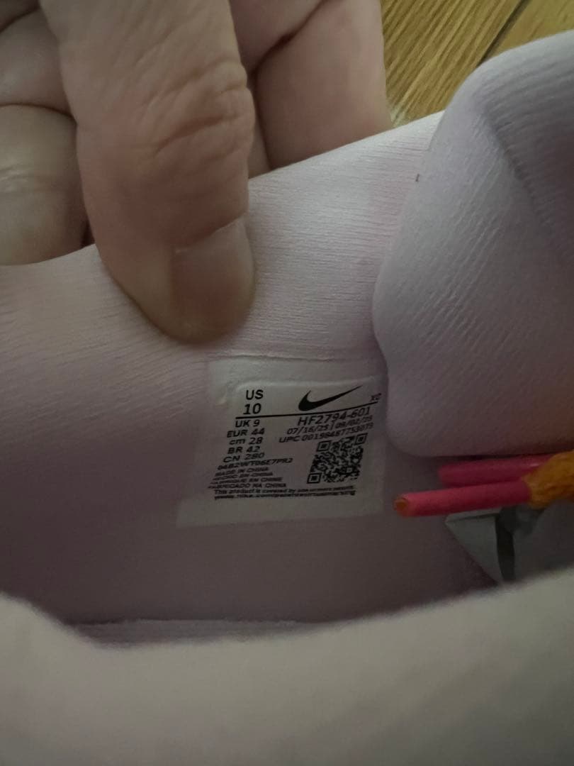 新品未使用NIKE JA3 EP Valentine's Day' 28.0cm