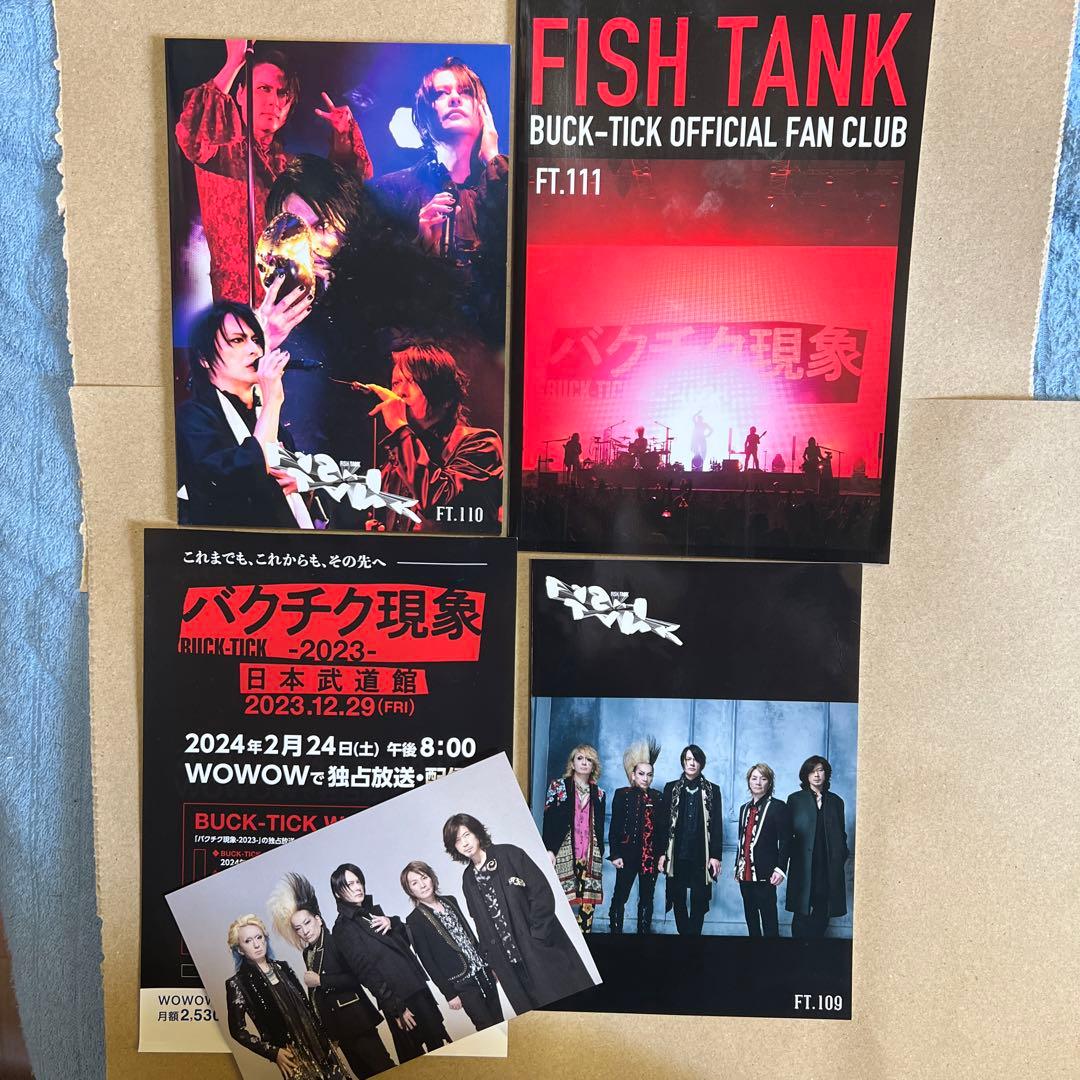 【送料無料】 BUCK-TICK 会報 FT.109 110 111 3冊 邦楽