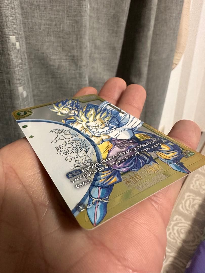 孫悟飯：少年期(パラレル/漫画絵)【SCR☆☆】{FB01-140[SB02]}