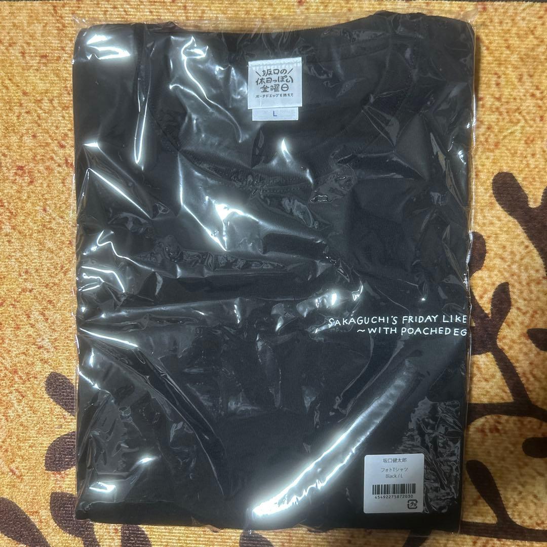 坂口健太郎 坂口の休日っぽい金曜日 Tシャツ