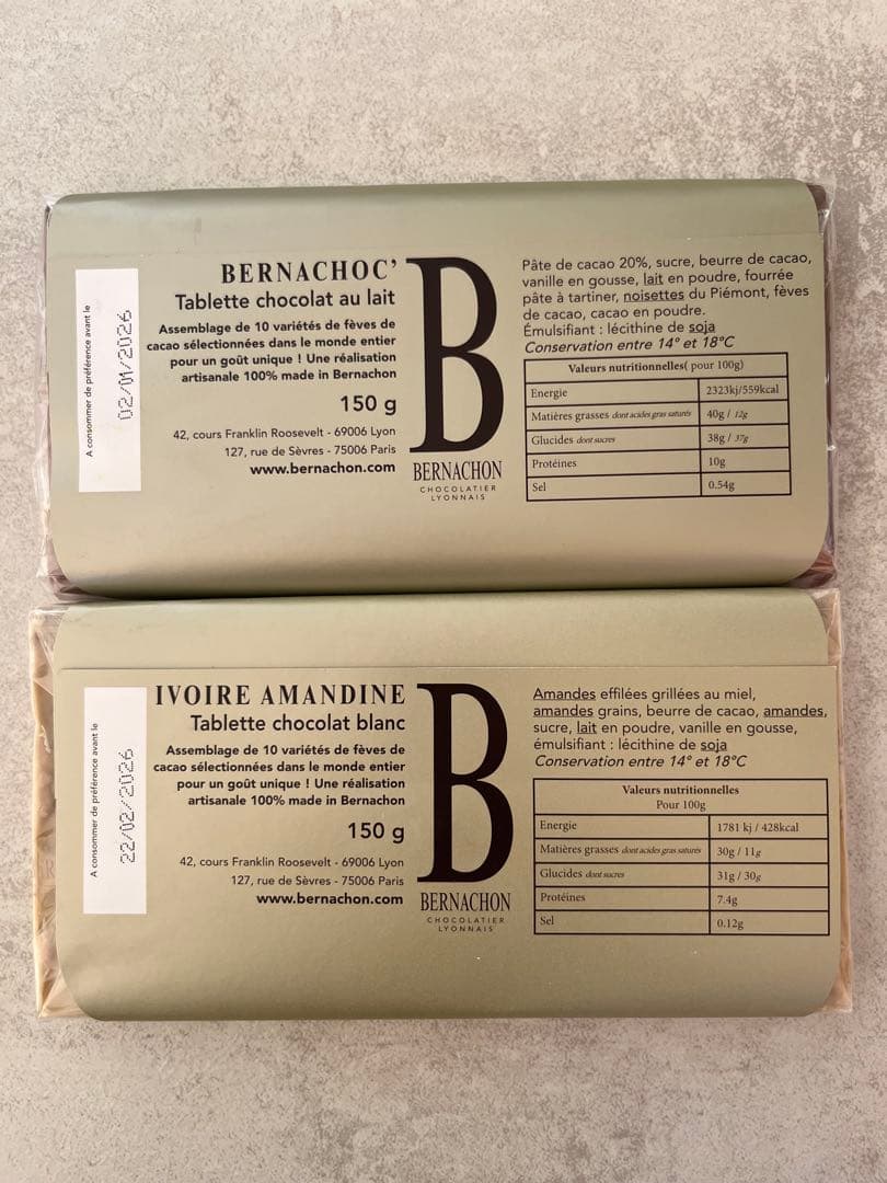 ベルナシオン　レ ベルナショック・イヴォワール アマンディーヌ