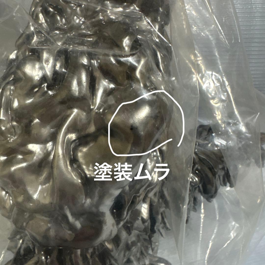 ccp ヘドラ　ストロンチウムver