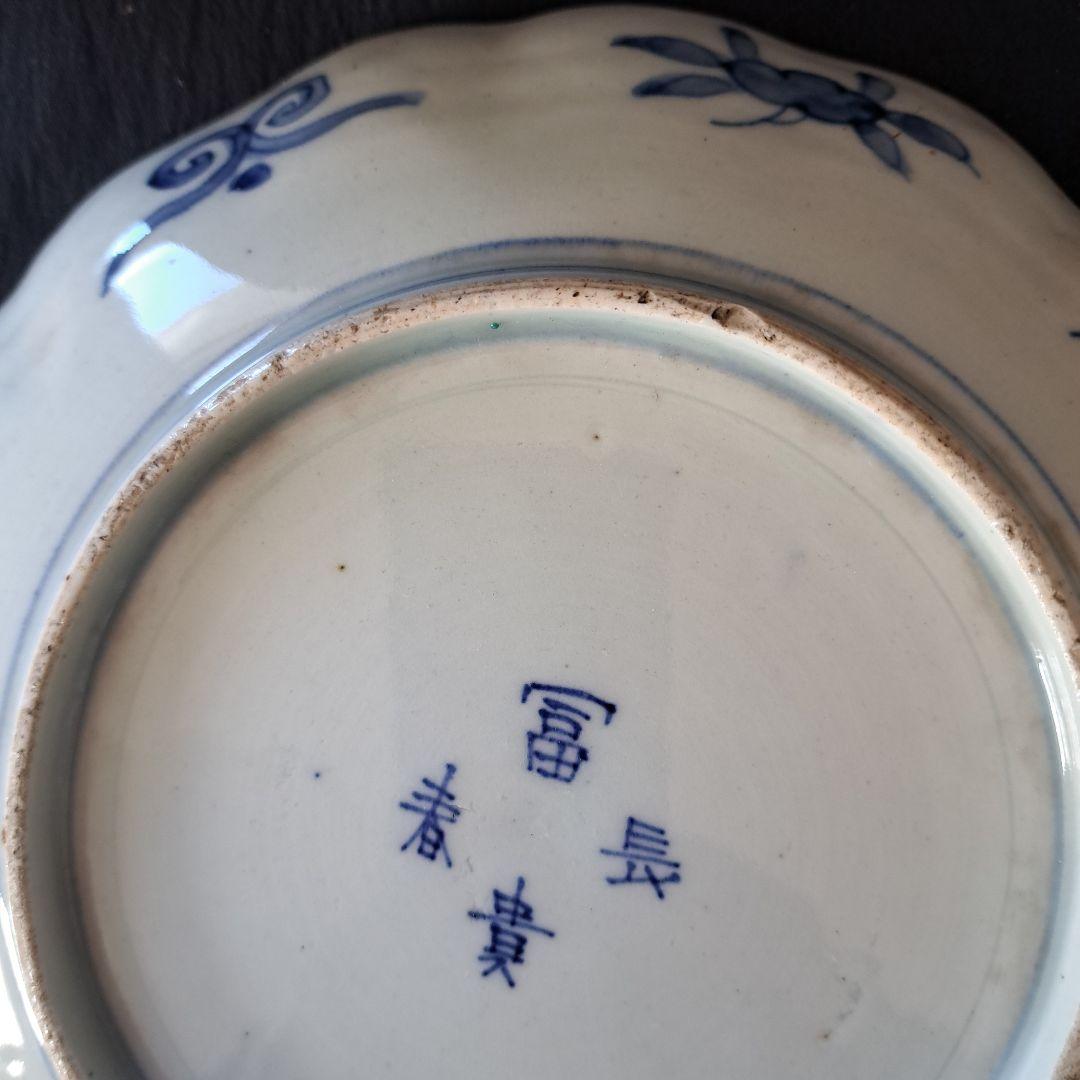 ご成約者です。「華やかな食卓！ 金彩古伊万里皿(直径21cm)」富貴長春皿