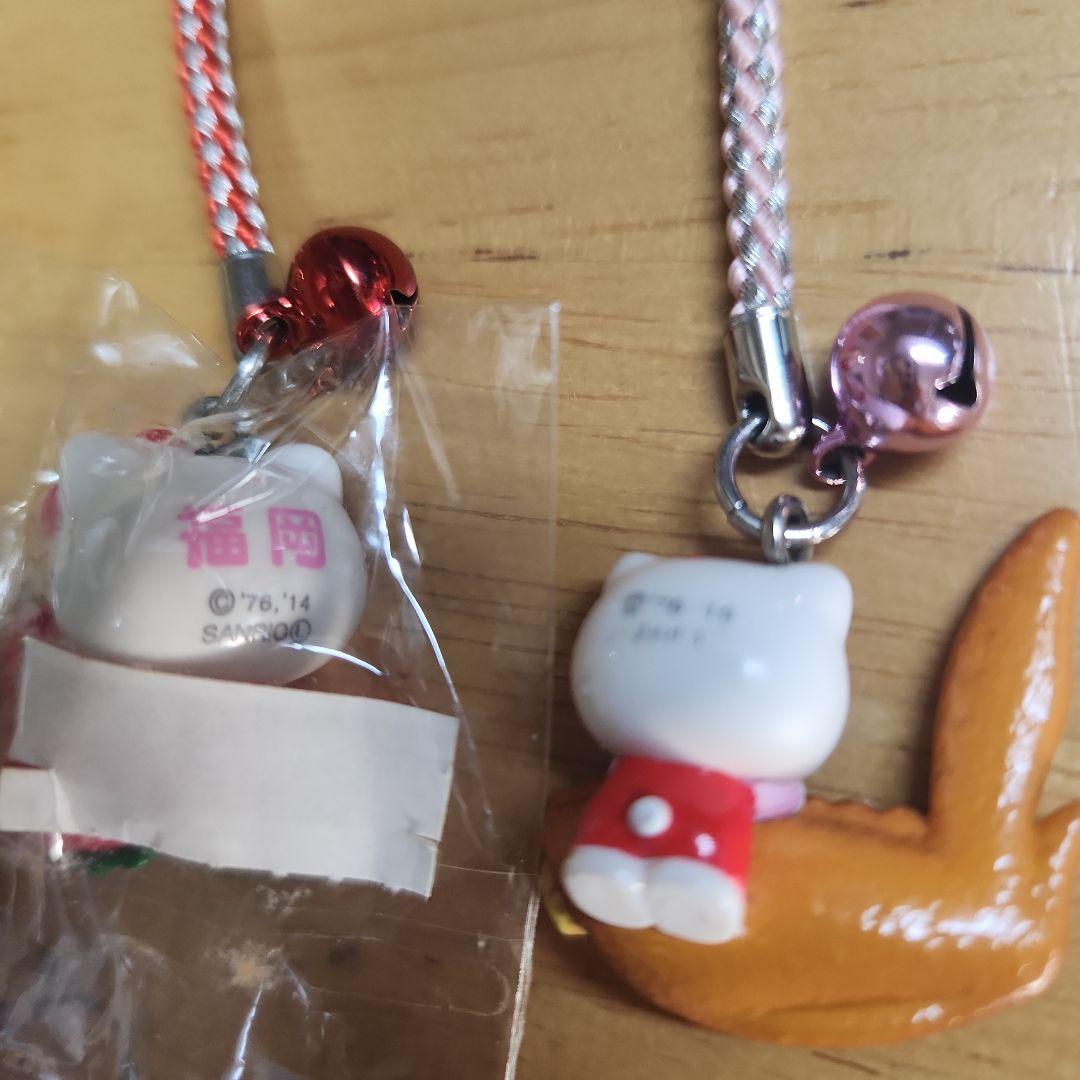 名古屋&福岡限定レアキティーストラップ2点セット