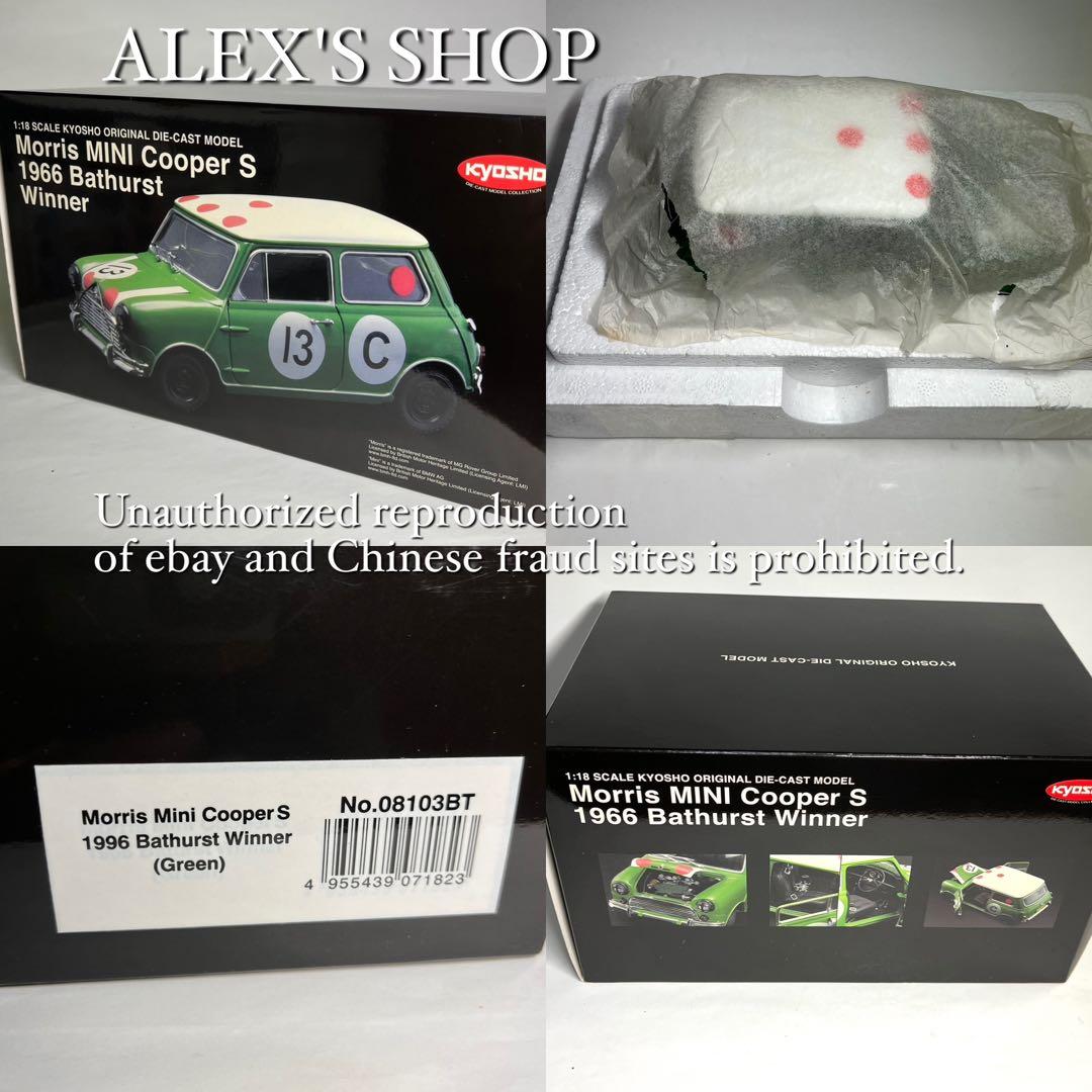 超レア❗️京商1/18 モーリス ミニクーパー S 1966 バサーストウイナー
