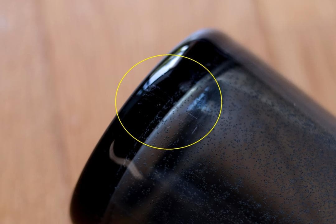 Erik Hoglund エリックホグラン フラワーベース 花器 44906