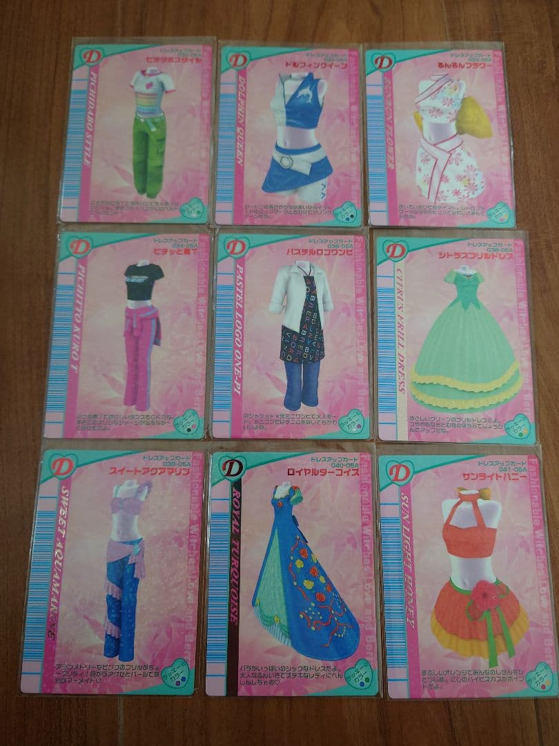 ラブandベリー 2005年 秋コレクション コンプリート