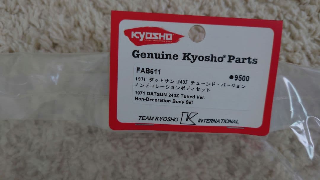 京商フェザー FAZER-Mk2 240Zのボディセットと純正ホイールの未開封品