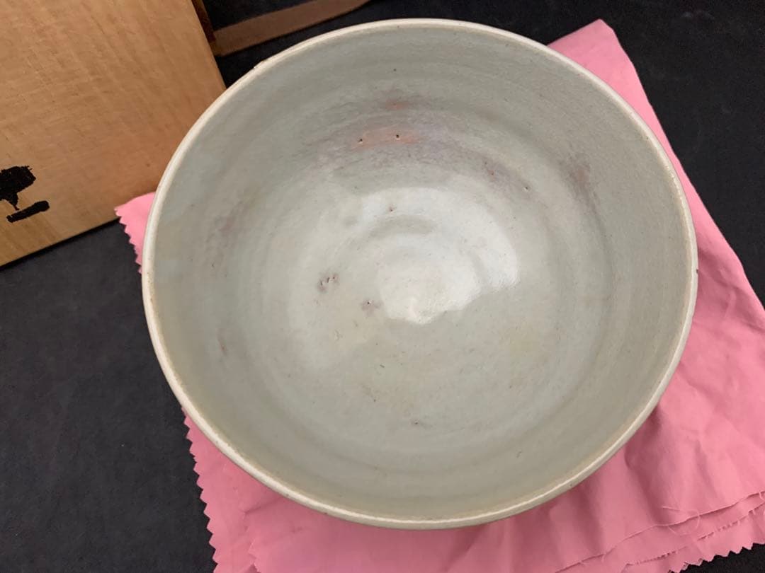 犬山焼　幽谷山人　茶碗　黒富士　茶道具