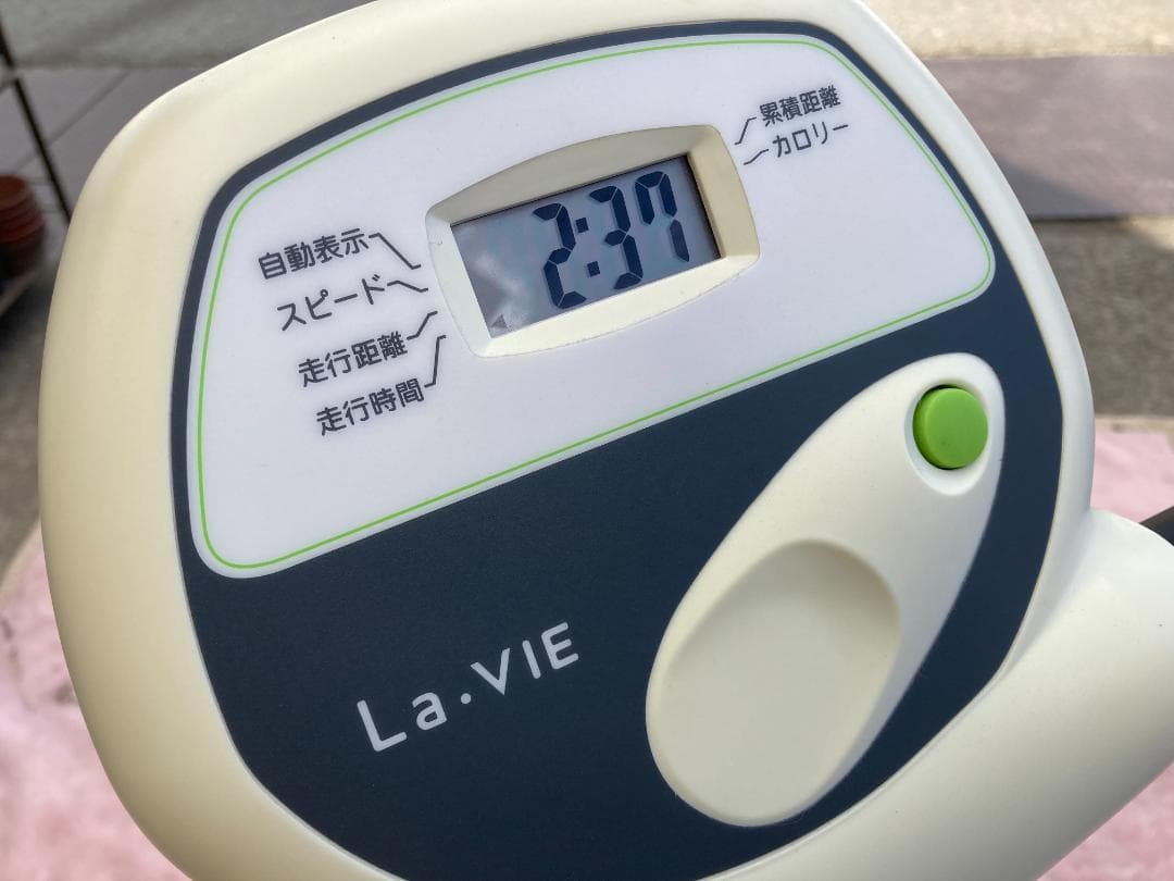 愛知岐阜/送料無料★La-VIE(ラヴィ) 折りたたみ式クロスバイク