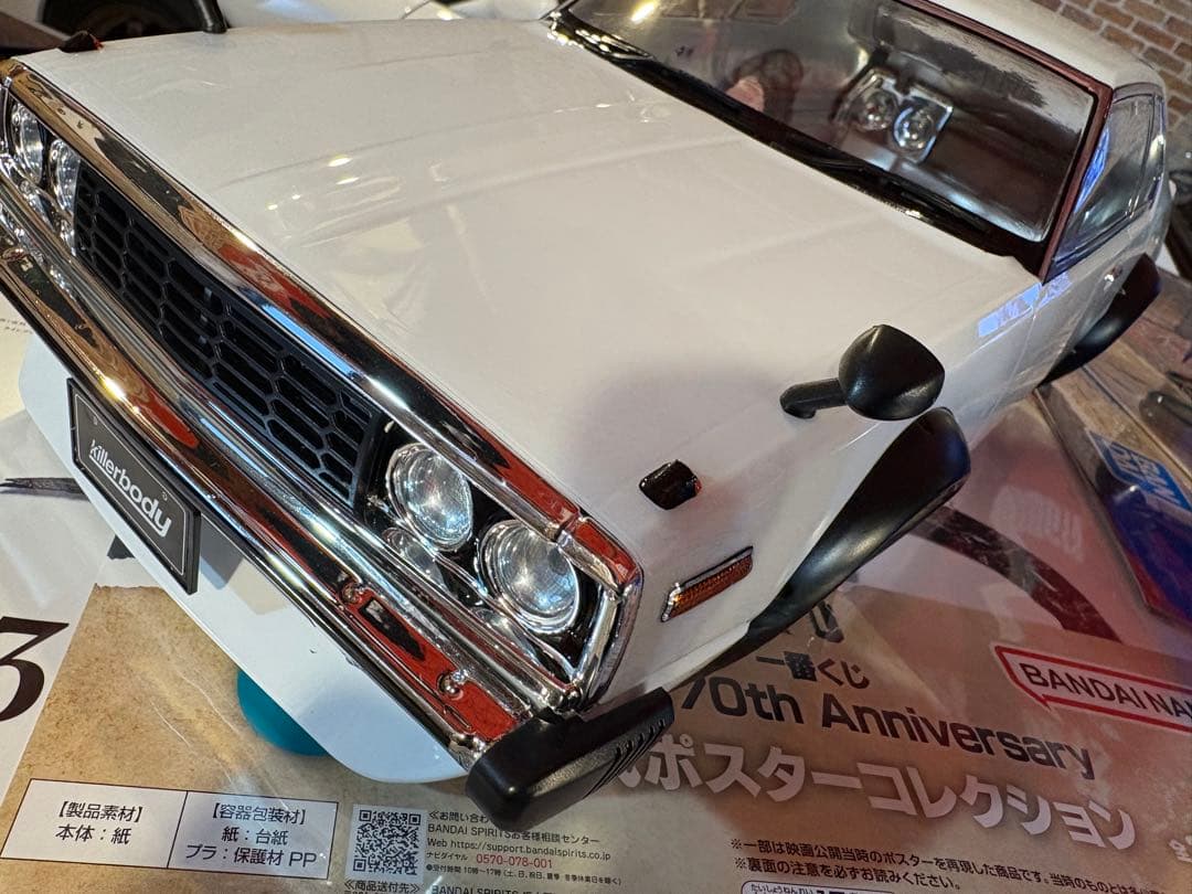 新品未使用　スカイライン　ジャパン　ラジコンボディ　1/10