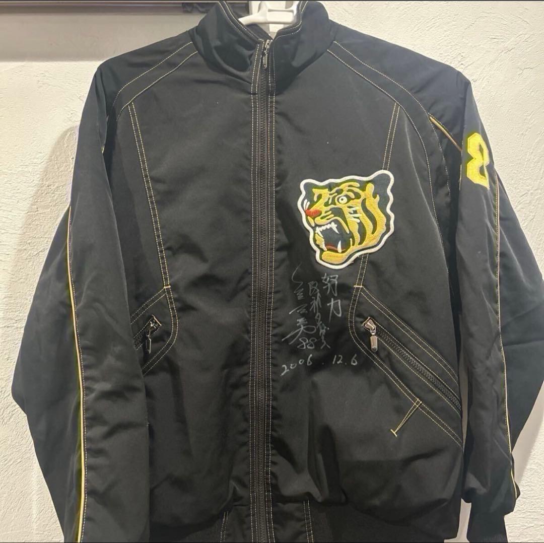立石充男　阪神タイガース 元二軍監督代行 サイン入りジャケット