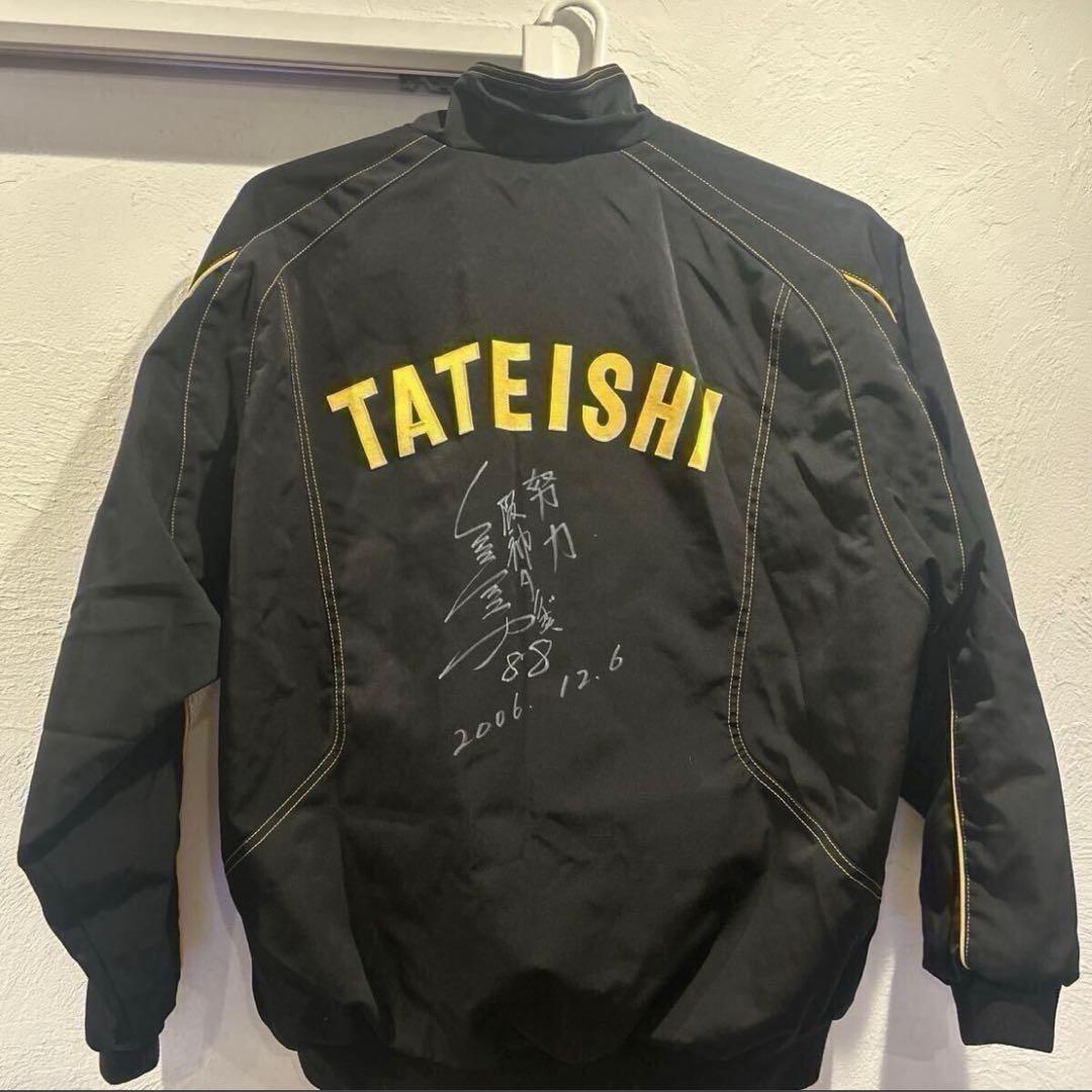 立石充男　阪神タイガース 元二軍監督代行 サイン入りジャケット