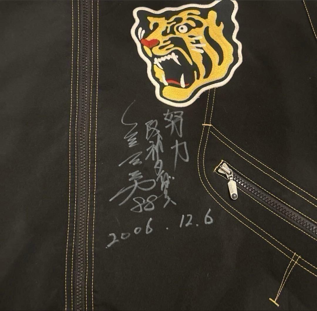立石充男　阪神タイガース 元二軍監督代行 サイン入りジャケット