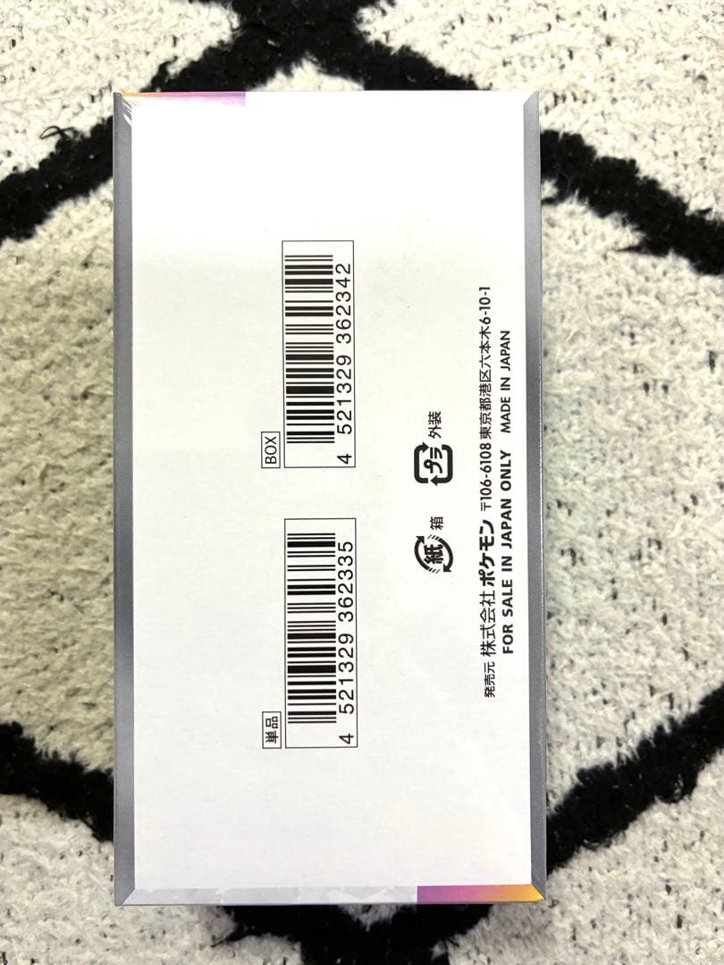 ポケモンカード　未開封 BOX シュリンク付き　テラスタルフェスEX