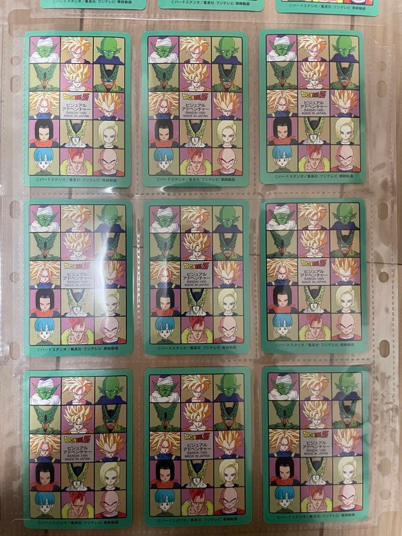 カードダス ドラゴンボール ビジュアルアドベンチャー　95EX フルコンプ