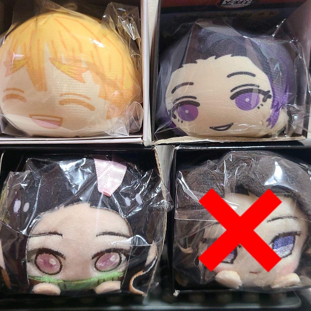 鬼滅の刃 もちころりん おまんじゅう 2