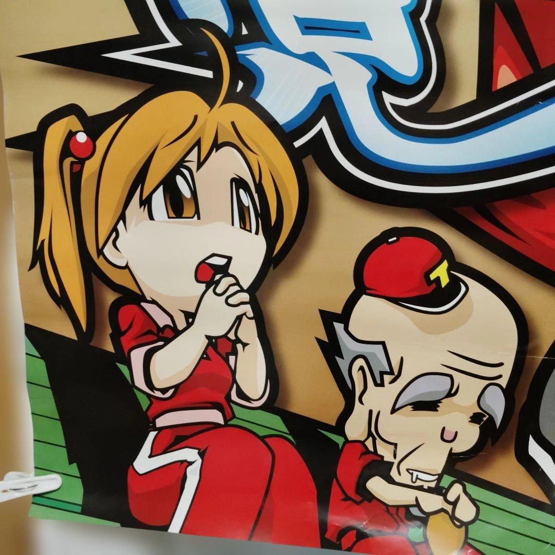 球児　B1ポスター SNKプレイモア