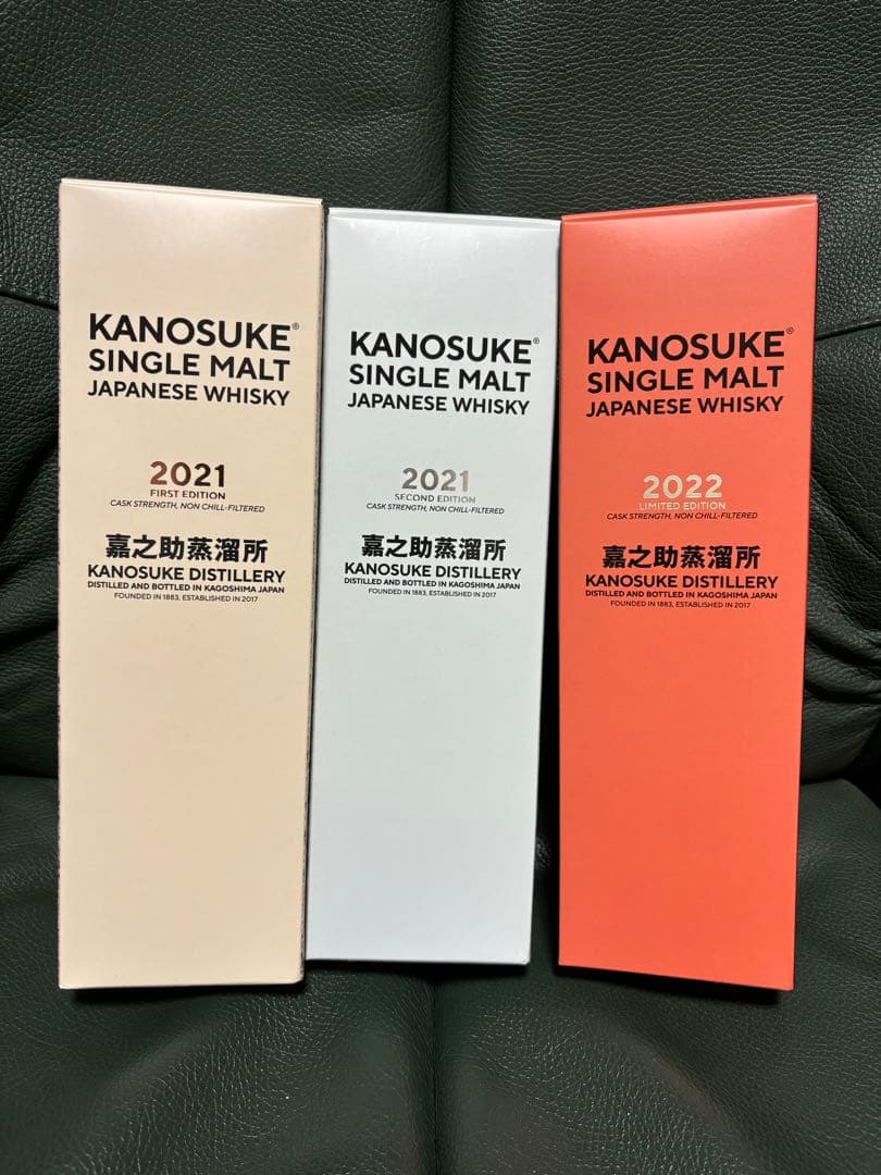 嘉之介　ファースト　セカンド　サード