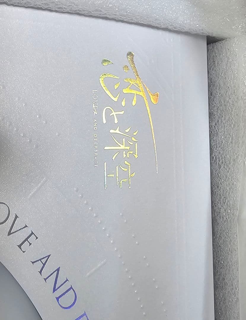 恋と深空　2024年度VIPギフトボックス　フルセット