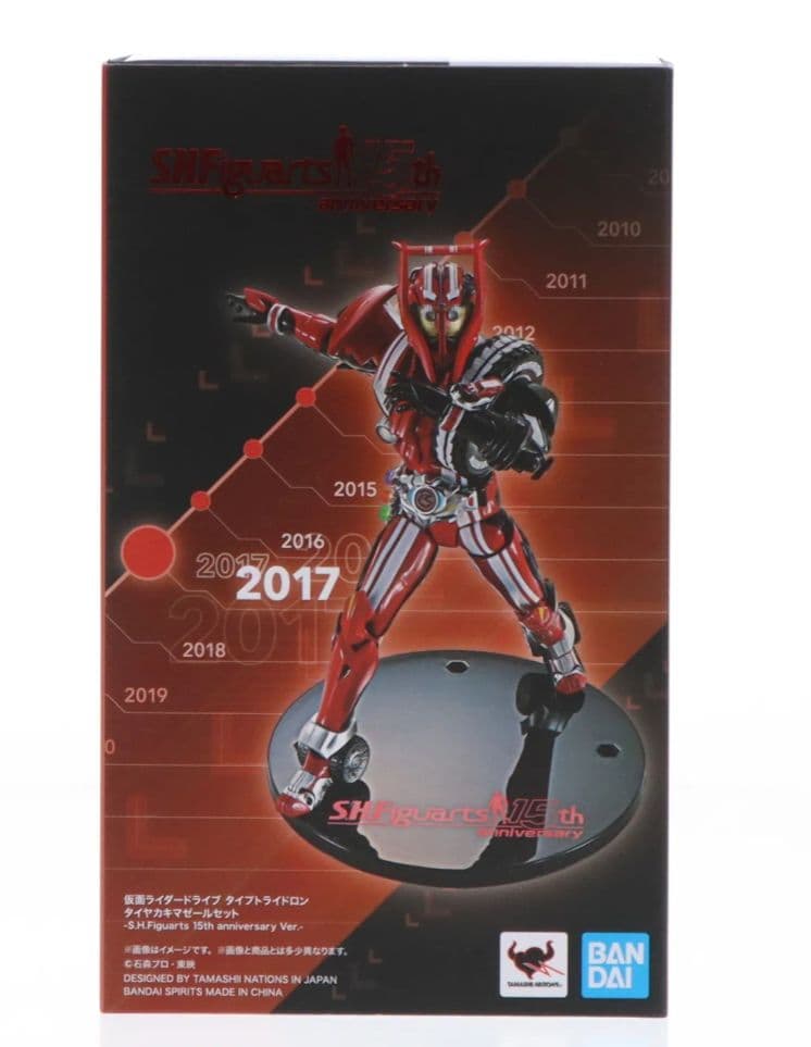 仮面ライダードライブ タイプトライドロン タイヤカキマゼールセット15th