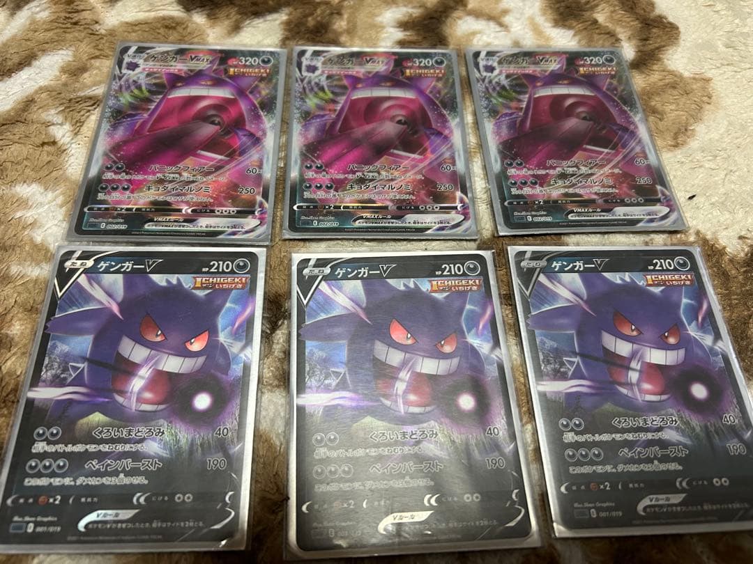 ゲンガーVmax SGG ハイクラスデッキ ゲンガーV