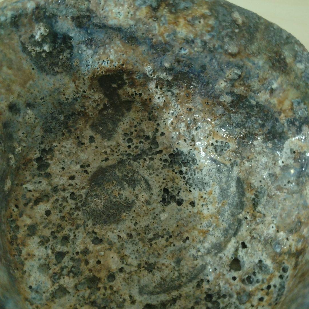 新歓嗣　伊賀ぐい呑　箱付き