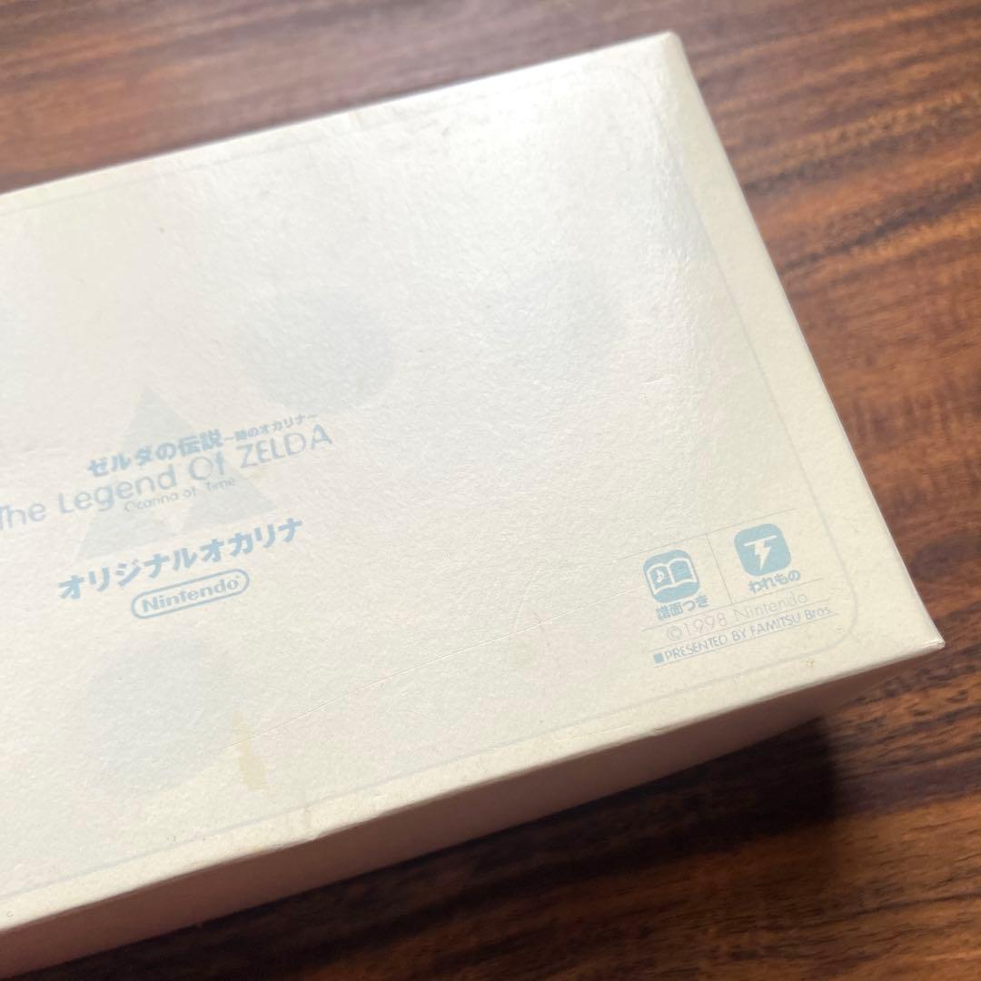 ゼルダの伝説 -時のオカリナ- オリジナルオカリナ陶器製（ファミ通ブロス)
