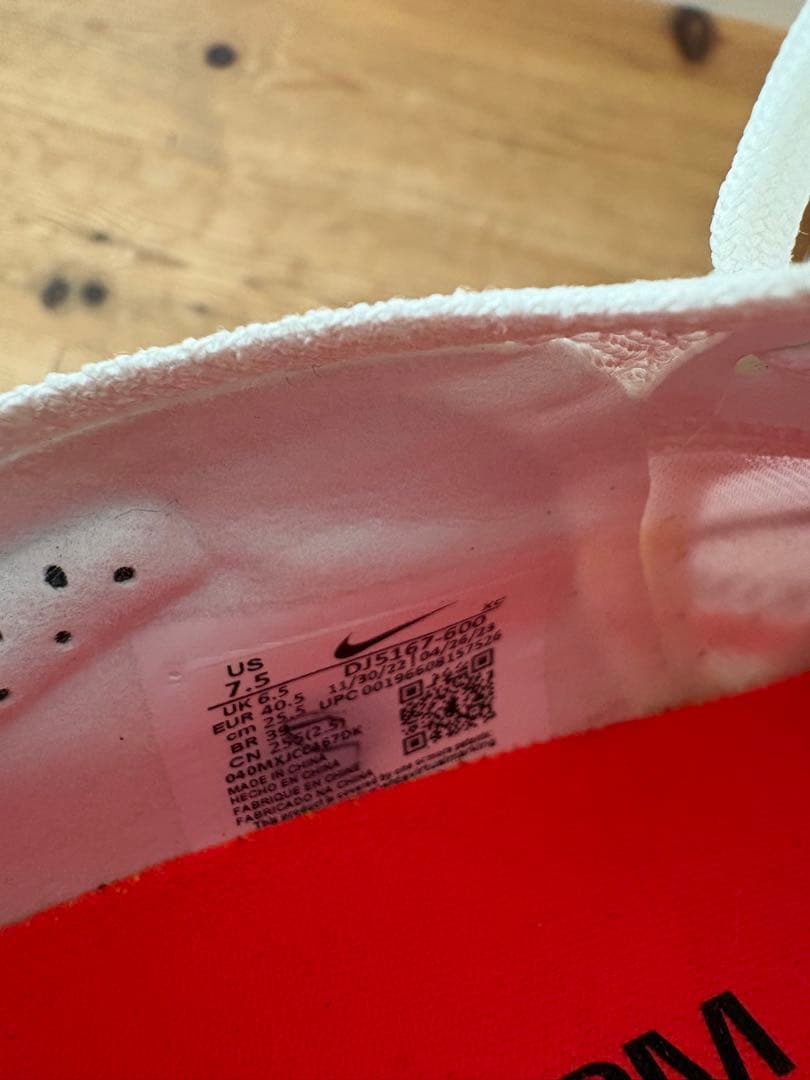 NIKE Air zoom マーキュリアルヴェイパー