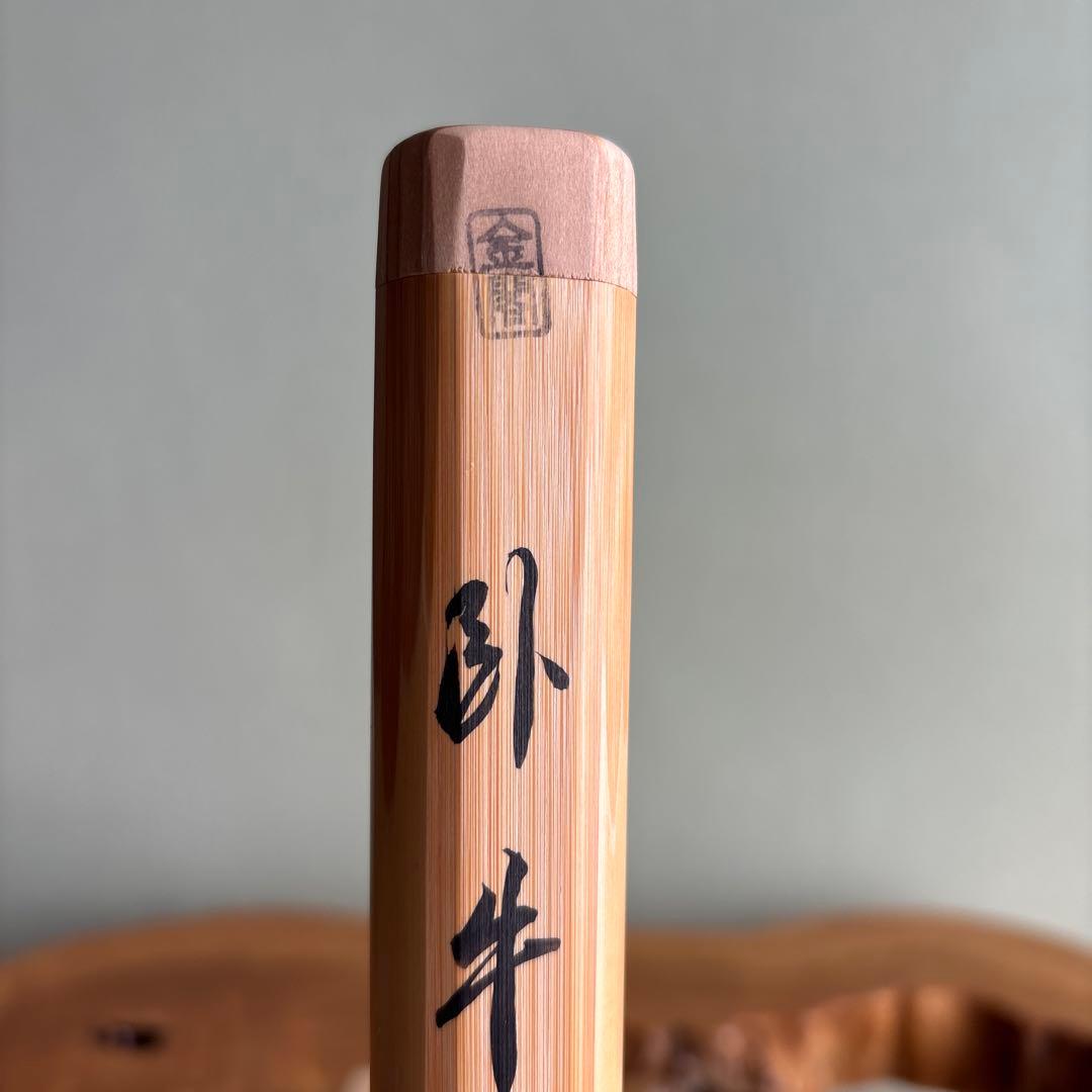 高野宗陵造 茶杓 金閣寺 茶道具 共箱