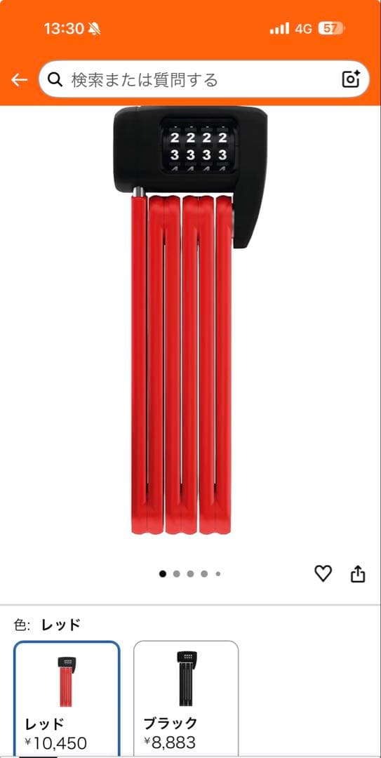 ABUS Bordo 6055C Lite 85cm 赤