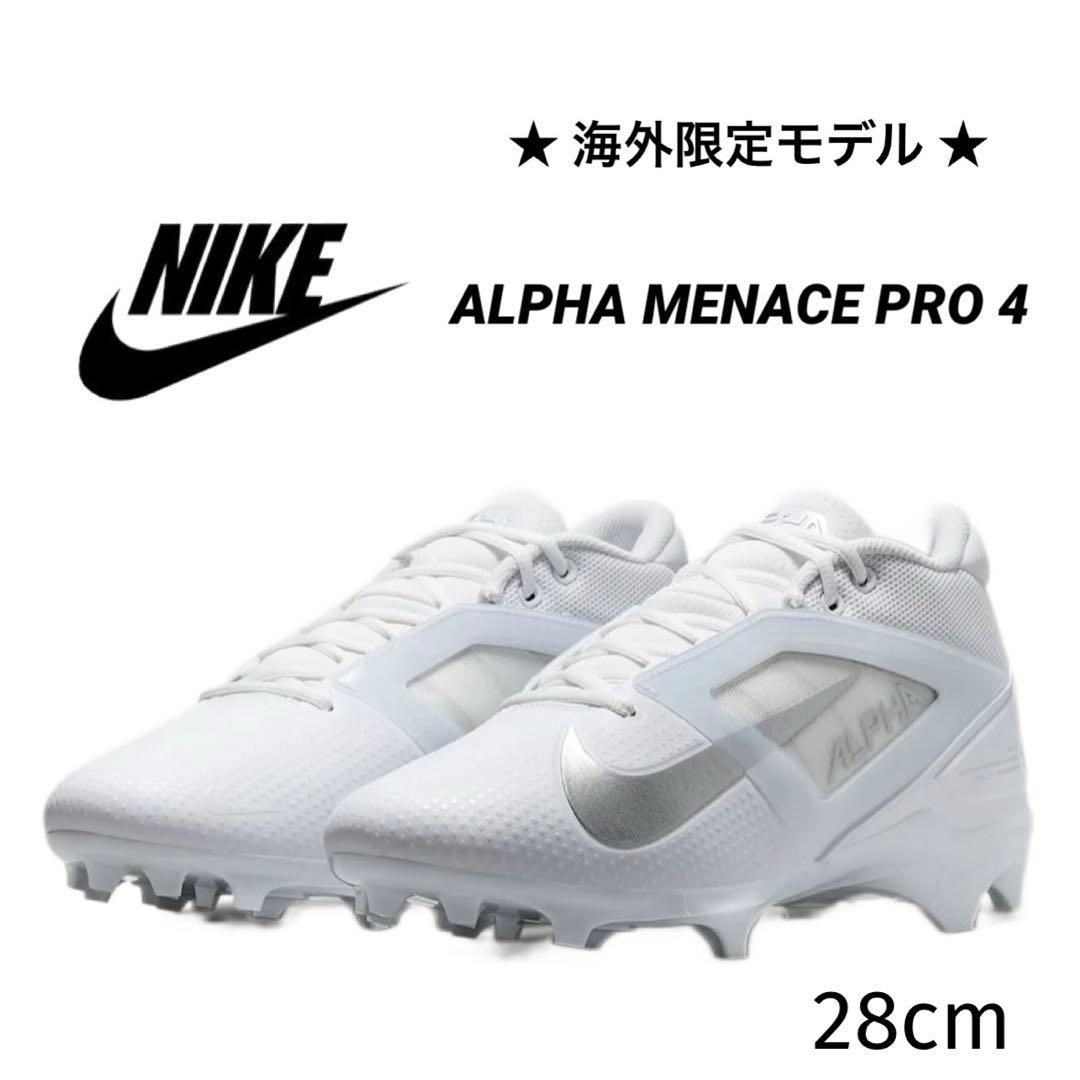 ナイキ 28 アルファメナス プロ アメフト スパイク シューズ 靴 白 g