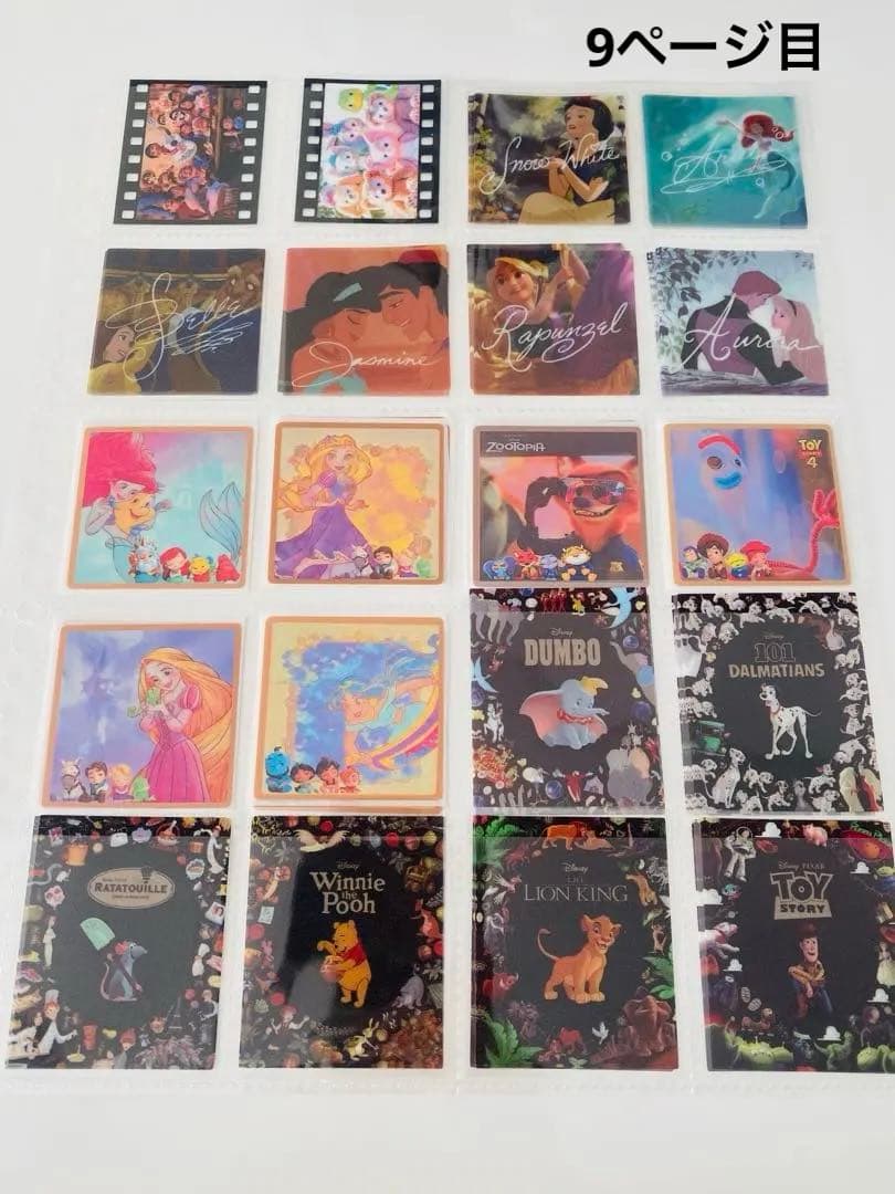 アメステバラ ⑥