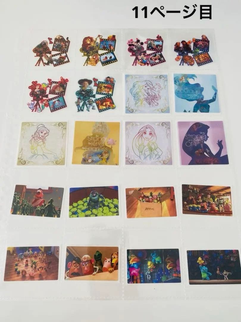 アメステバラ ⑥