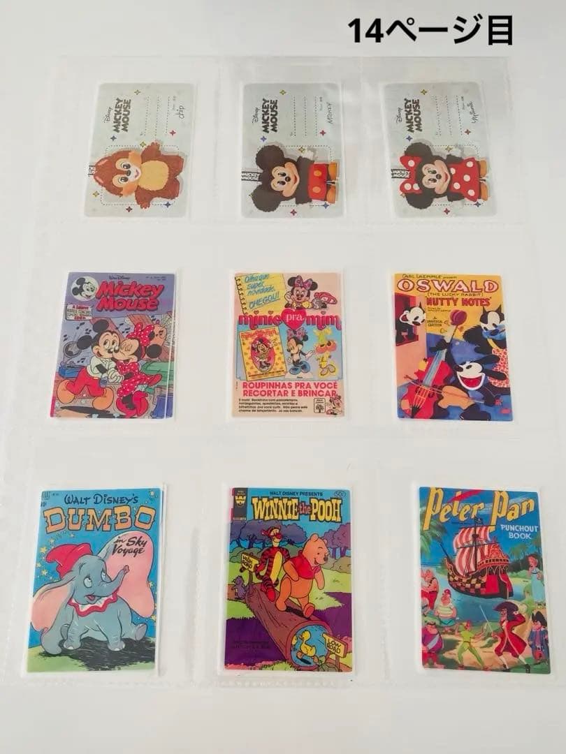 アメステバラ ⑥