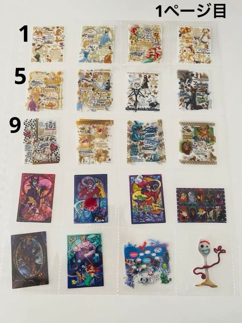 アメステバラ ⑥