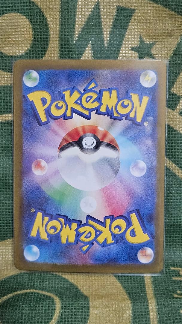 M*)様 テラスタルフェスex　ブイズsar 美品コンプ