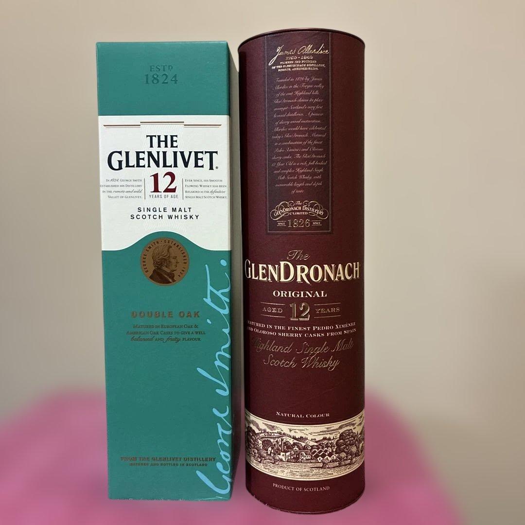 グレンリベット&グレンドロナック　700ml ウイスキー